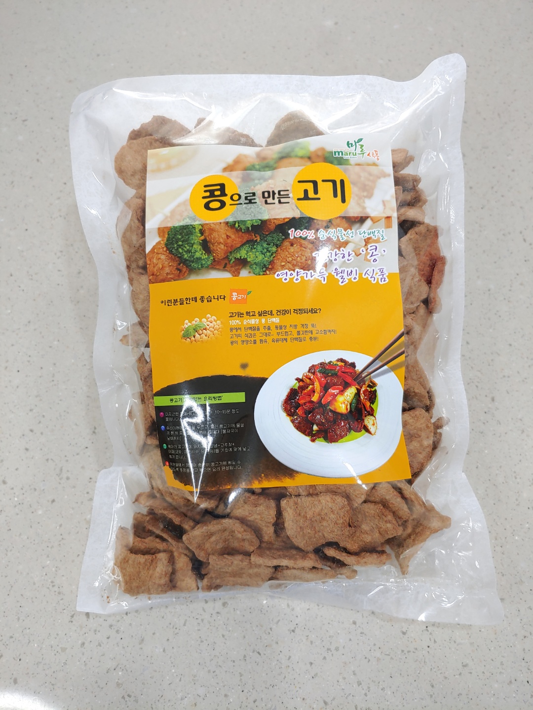 콩고기 불고기용 콩고기 400g