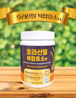 호라산밀복합효소 2+1